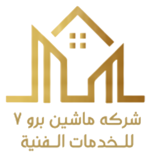 شعار ماشين برو Machinepro